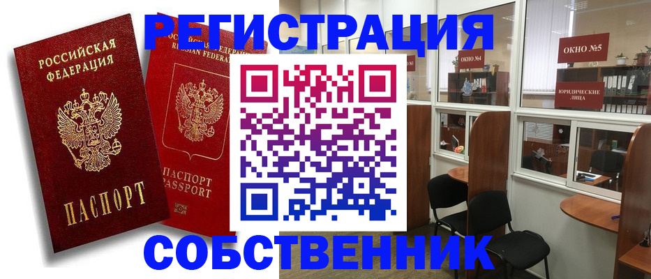регистрация для школы в Нефтеюганске